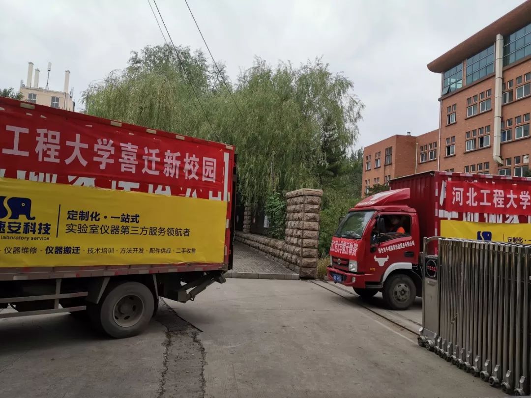 微信图片_20230413162832.jpg