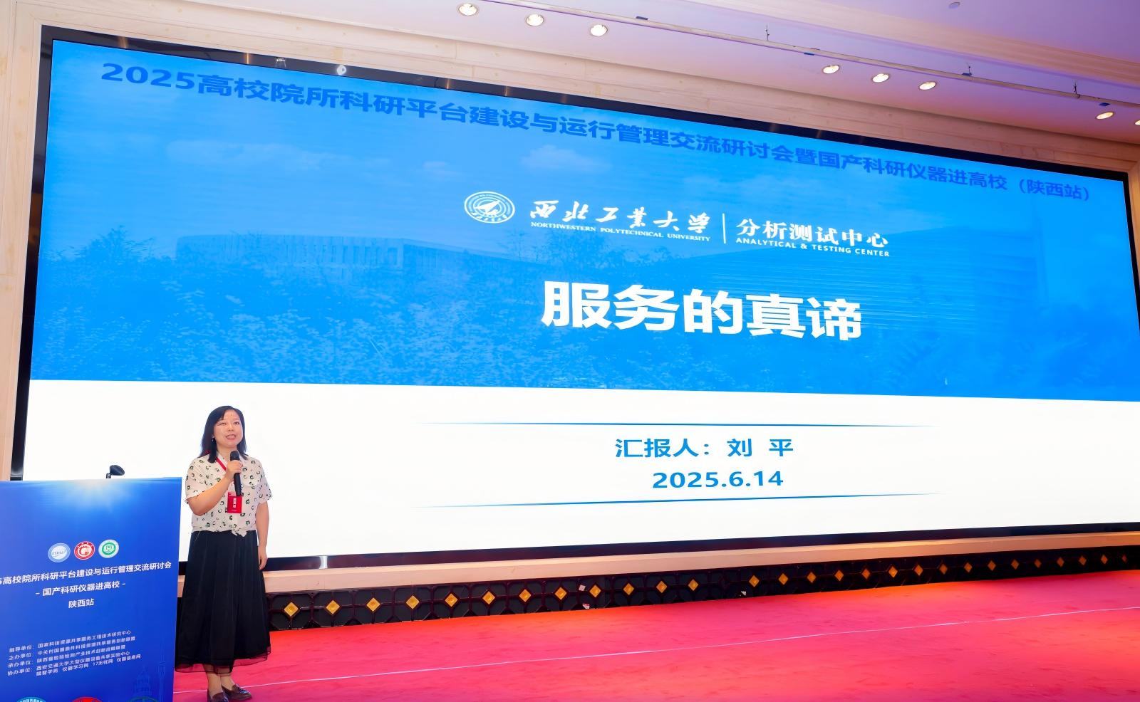 西北工业大学(1).jpg