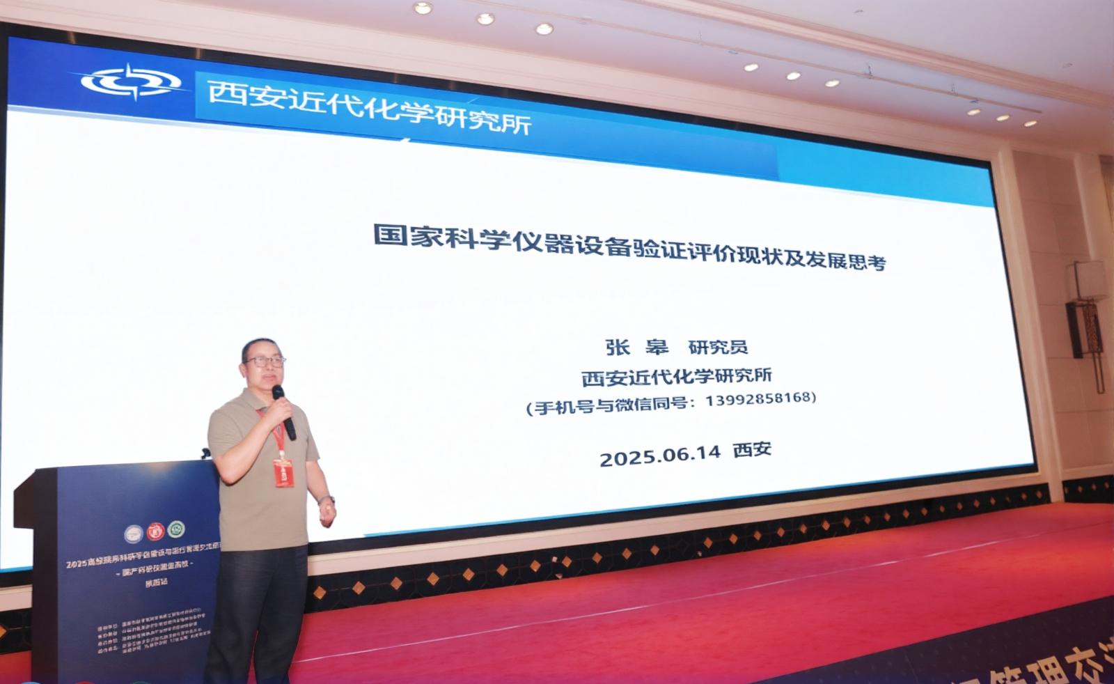 张皋.jpg